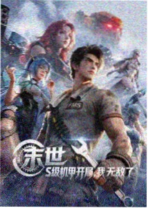 哈利波特与阿兹卡班囚徒 霍格沃茨特快